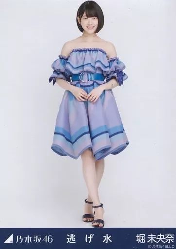 中古】生写真(坂道シリーズ) 堀未央奈/全身/乃木坂46 逃げ水 会場限定