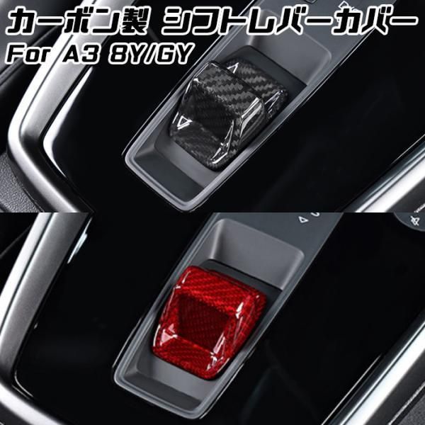 Autotecknicスープラ90、BMWカーボンパドルシフト AUTOTECKNIC ドライ