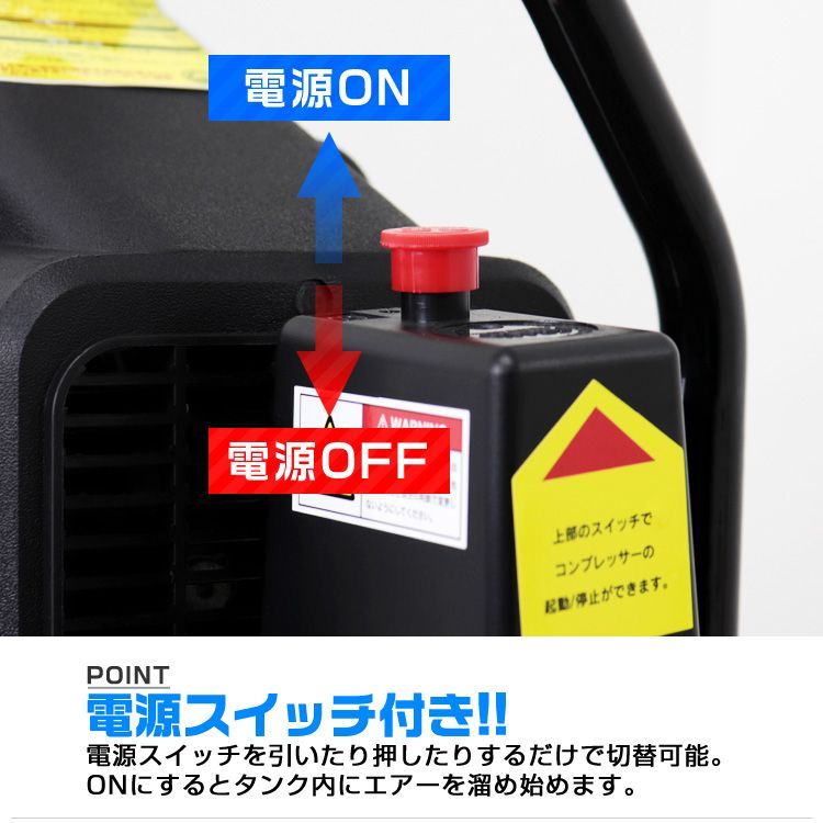 【送料無料】エアーコンプレッサー 100V オイル式 タンク容量 9L 過圧力自動停止機能 エアーツール 工具 電動 エアー コンプレッサー DIY ホビー 塗装 空気入れ タイヤ 車 バイク 自転車 ボート