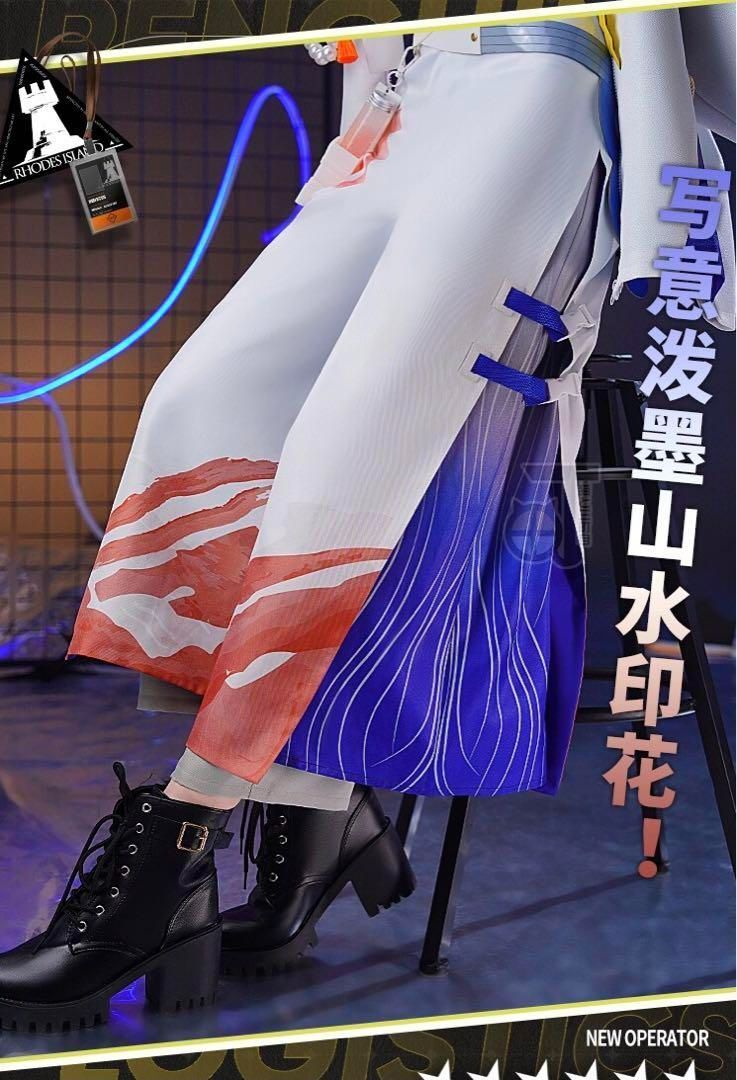 アークナイツ 明日方舟