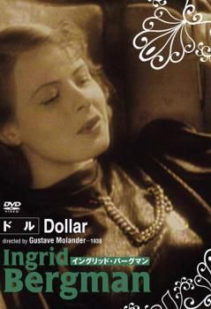 ドル【字幕】【洋画 中古 DVD】レンタル落ち - メルカリ