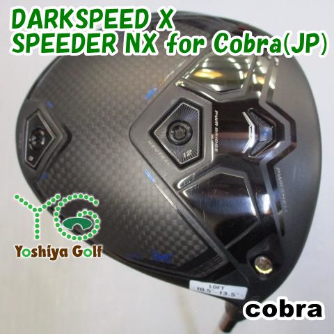 ドライバー コブラ DARKSPEED X/SPEEDER NX for Cobra(JP)/S/12[107121]