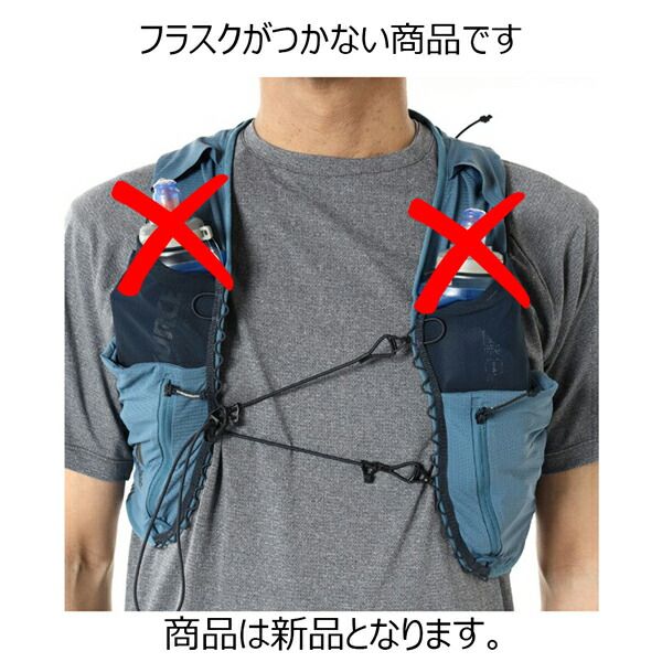 B品 ドイター トレイク5 トレイルランニング フラスクなし ランニング用ベスト型デイパック リュック B品 ドイター トレイク5 トレイルランニング フラスクなし ランニング用ベスト型デイパック リュック
