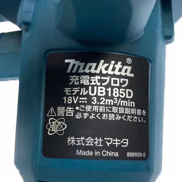 makita マキタ
