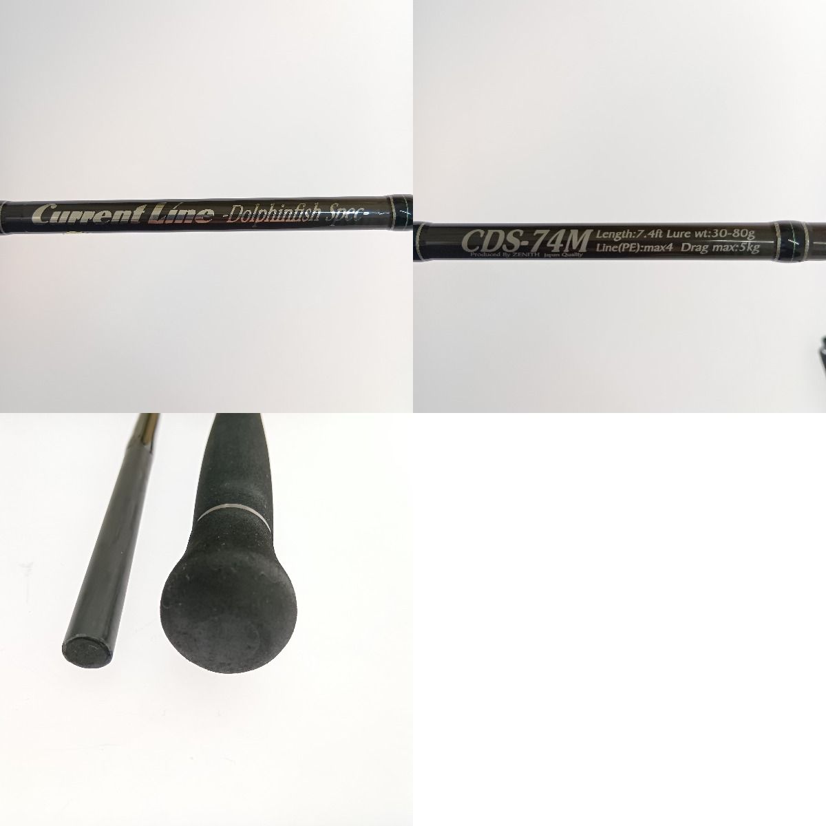 フィッシング □□ZENITH ゼニス ロッド カレントライン ドルフィン