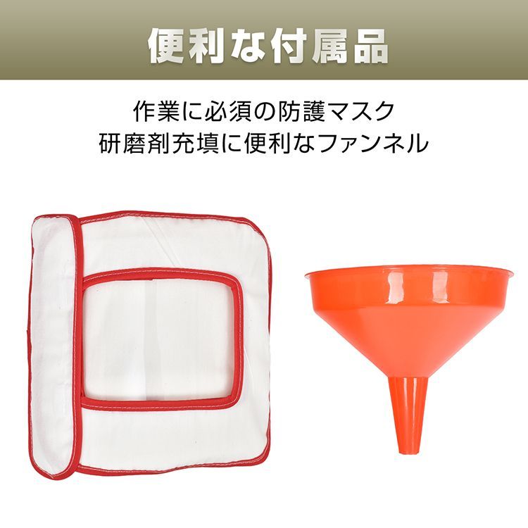 塗装剥がし ガラス彫刻