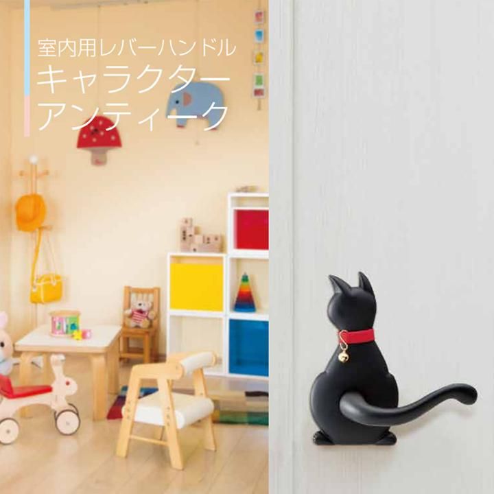 わんにゃん わんにゃん レバーハンドル 室内用ドア わん51 TXS-W10D GT(チタン