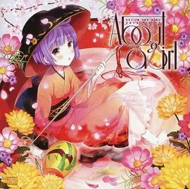 中古】同人音楽CDソフト About a girl / GET IN THE RING - メルカリ