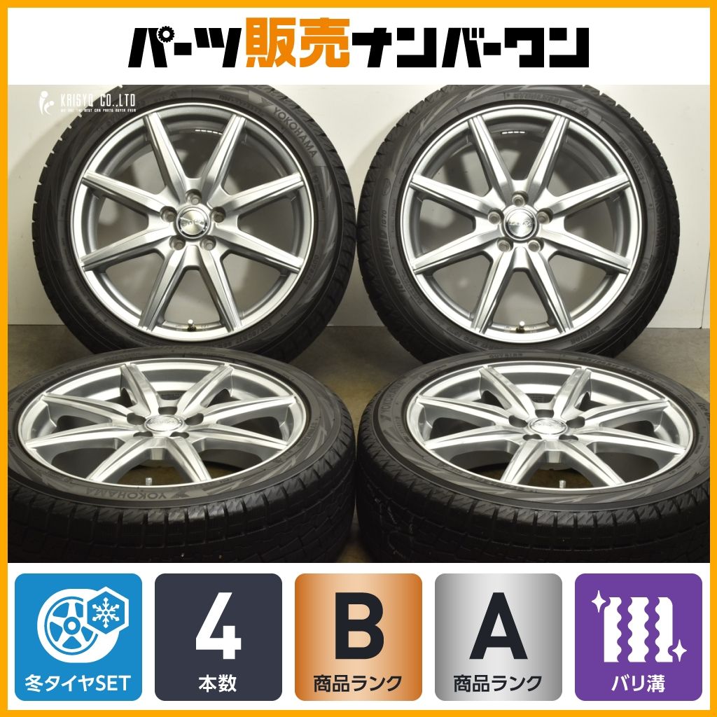 製 バリ溝 レイシア 17in 7J 48 PCD100 ヨコハマ アイスガード iG70 205 50R17 プリウス カローラツーリング スポーツ 86