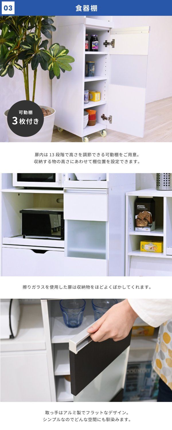 確認用　ポット　画像 キッチンラック 隙間収納 スリム キャスター付き 幅30cm スライド棚