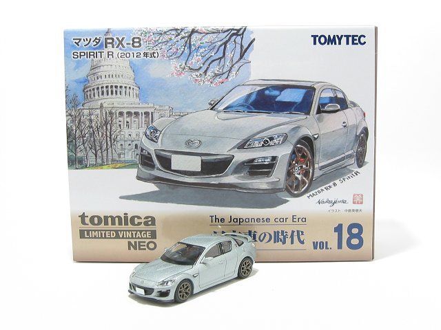 訳あり トミカ マツダ RX-8 パトロールカー トヨタ クラウン コンフォート タクシー 他 / ミニカー