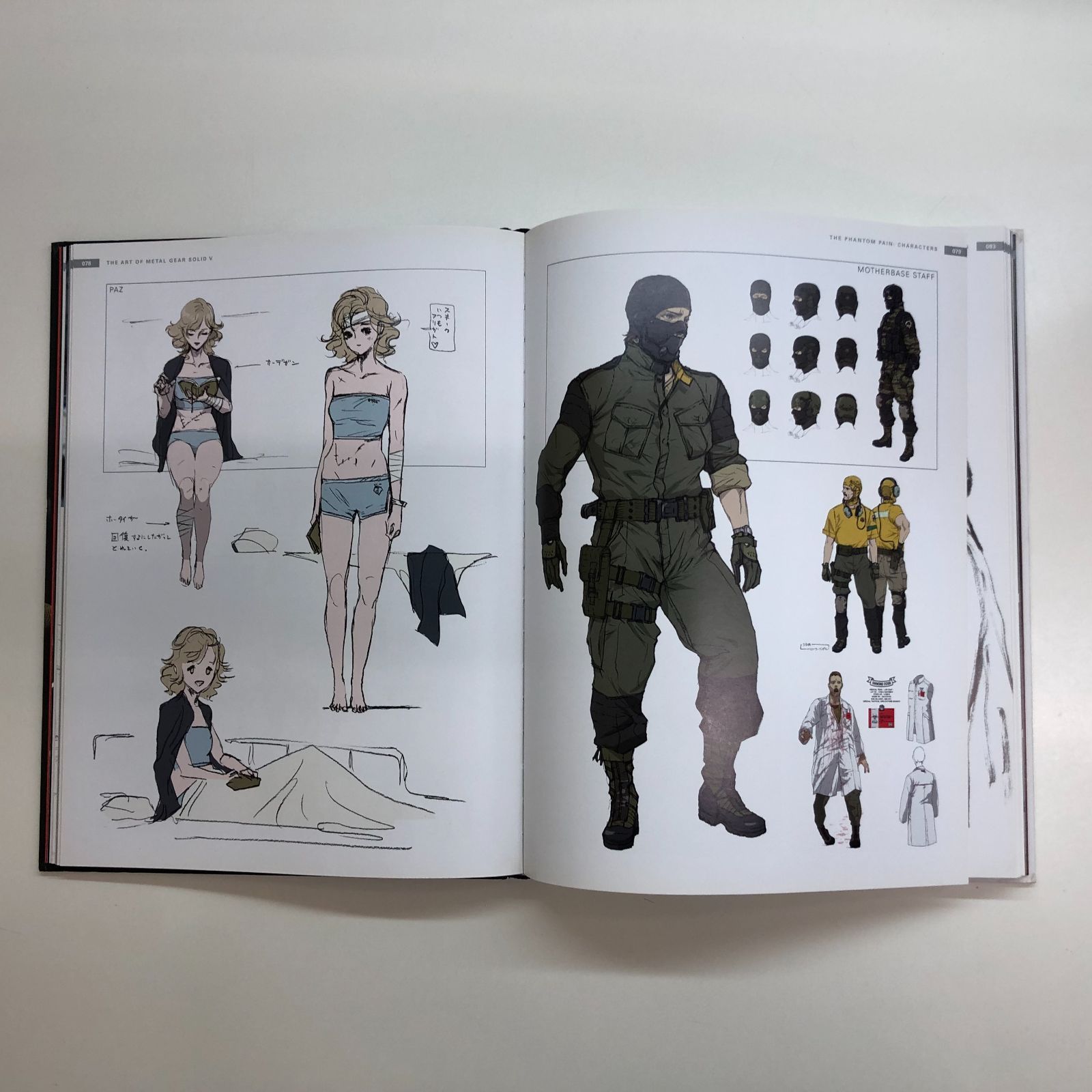 THE ART OF METAL GEAR SOLID V メタルギア5設定画集 <<I-6-M2886 - メルカリ