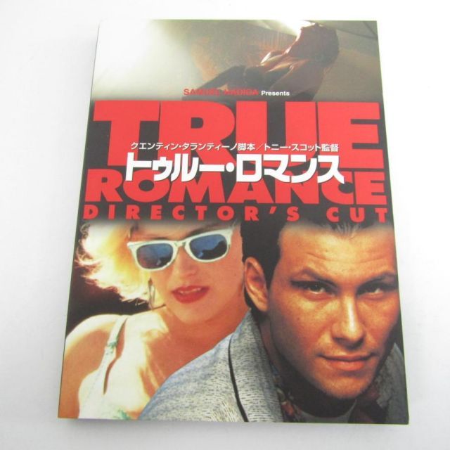 トゥルー・ロマンス ディレクターズカット版('93米)blu-ray ブルーレイ Amazon.co.jp: トゥルー・ロマンス ディレクターズカット版 [DVD