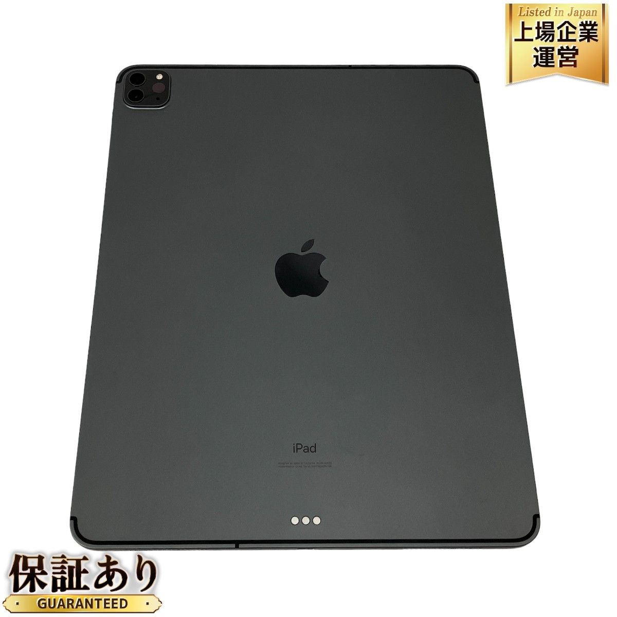 iPad Pro 第6世代 12.9インチ 256GB スペースグレイ Amazon.co.jp: 【整備済み品】 Apple iPad Pro 2022 12.9インチ