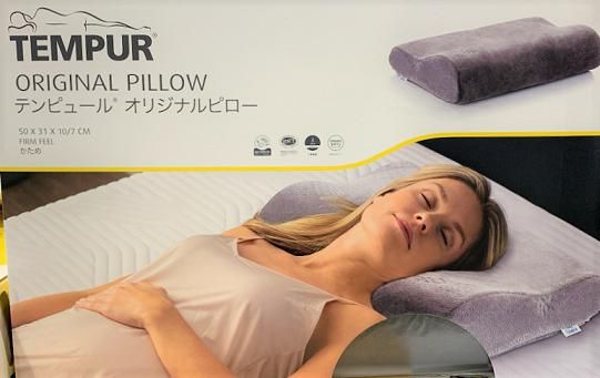 テンピュール オリジナルピロー グレー Sサイズ TEMPUR ORIGINAL PIRROW 快眠 低反発枕 肩こり 枕 新築祝い 引越 新生活