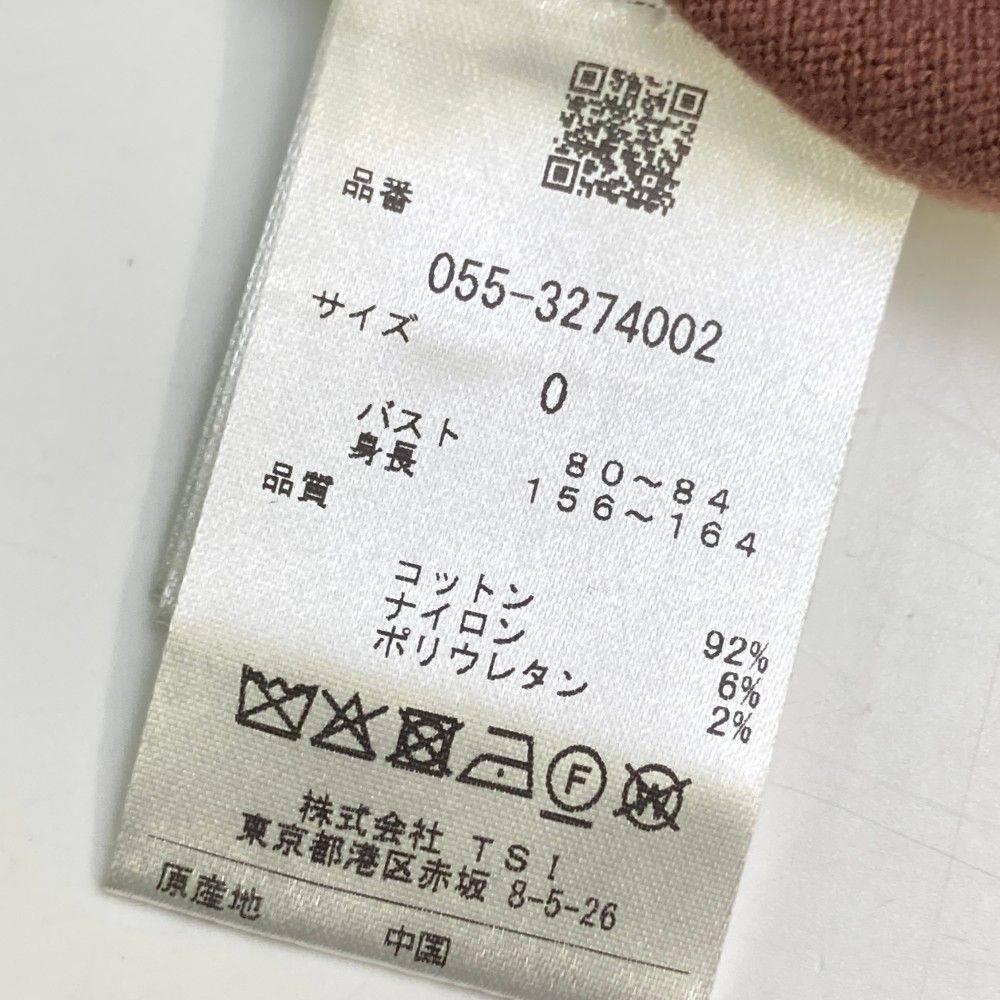 パーリーゲイツハイネックサイズ0