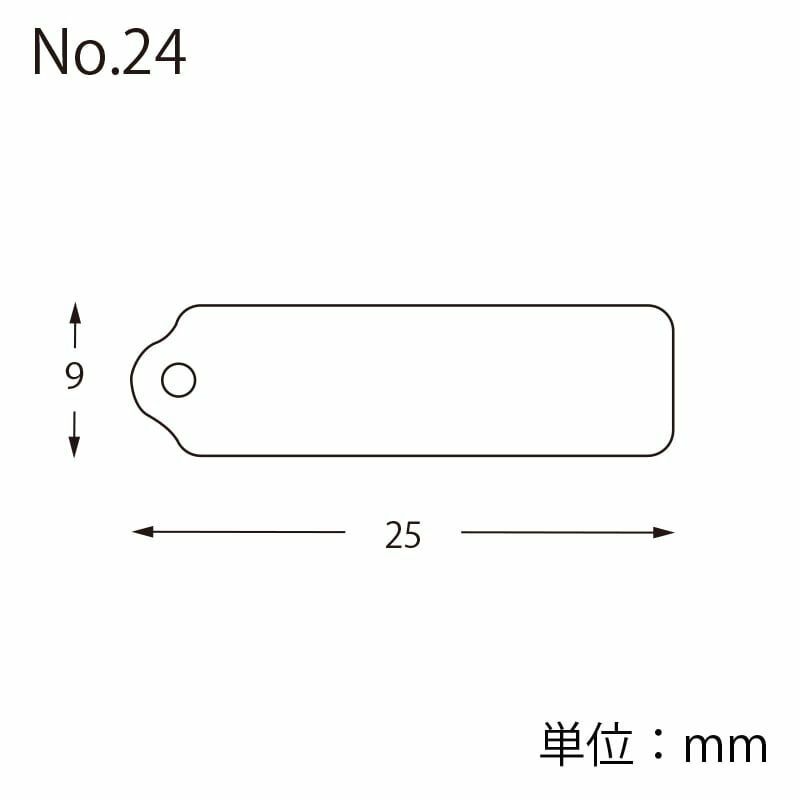店舗用品 007102400
