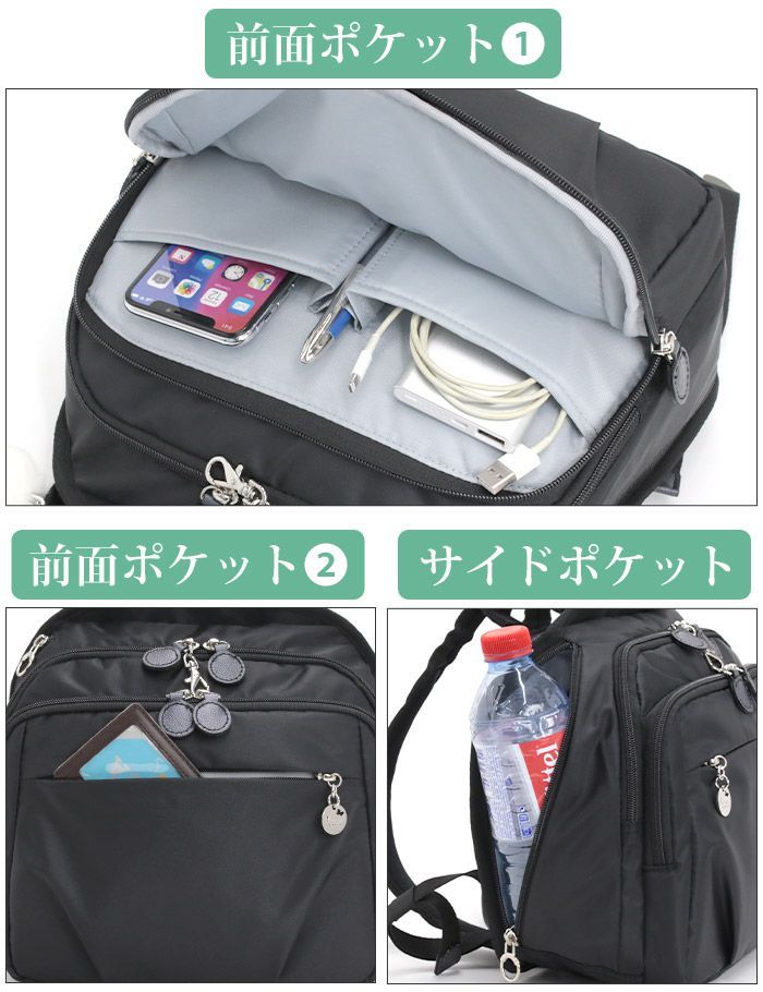 カナナ プロジェクト リュック Kanana project レディース