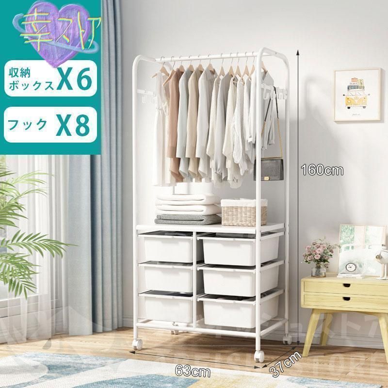 パイプ 収納ラック