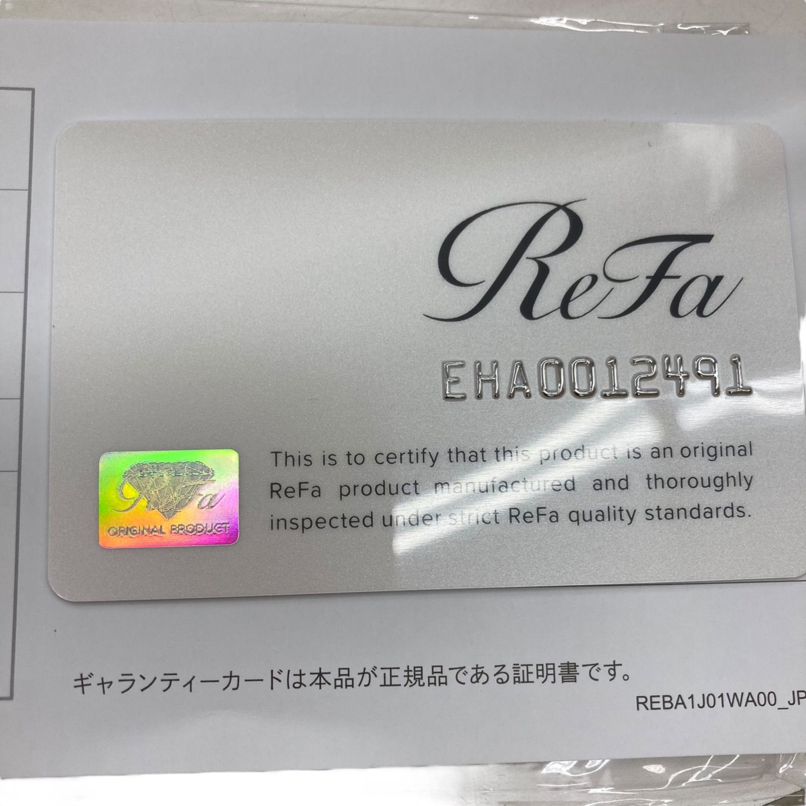 186000 ReFa リファエピ 光美容器 光脱毛器 RE-BA-00A - メルカリ 186000 ReFa リファエピ 光美容器 光脱毛器 RE-BA-00A - メルカリ