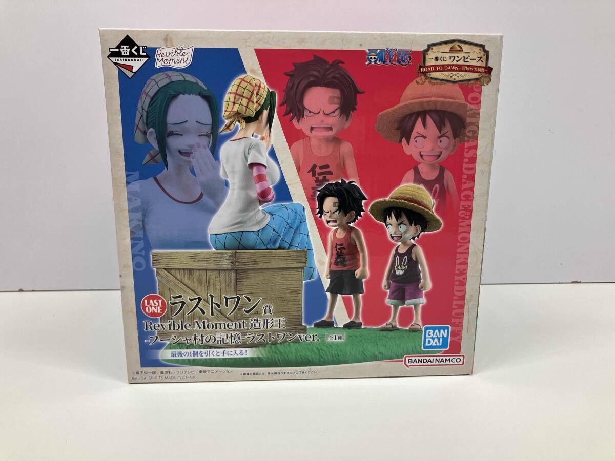 ワンピース　未開封フィギュア　フーシャ村の記憶、ラストワン賞 美品 BANDAI ONE PIECE 一番くじ ラストワン賞 Revible Moment 造形王