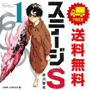 亜人 全17巻 全巻セット 全て初版 全て帯付き 全てチラシ入り 講談社
