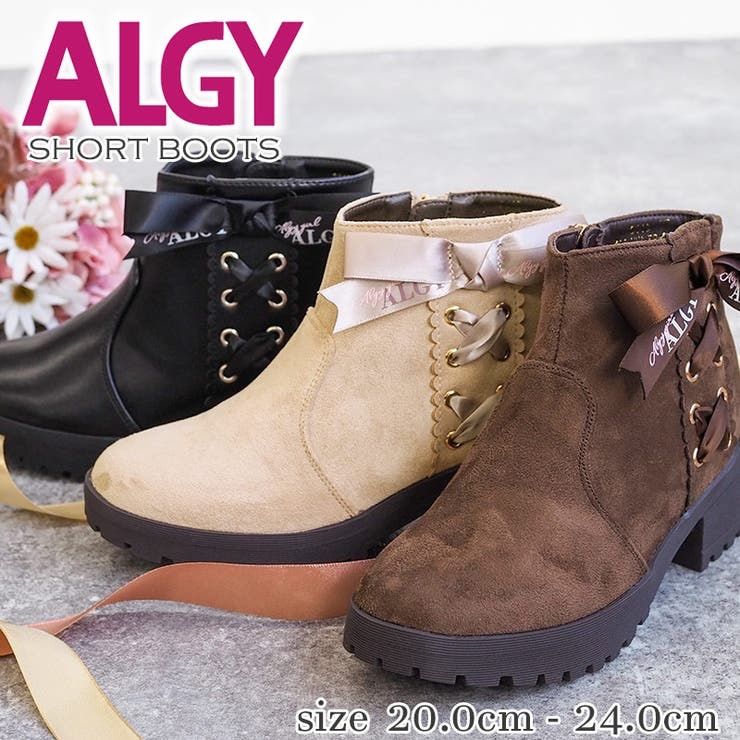 ALGY エナメルレースアップブーツ 21cm - ブーツ