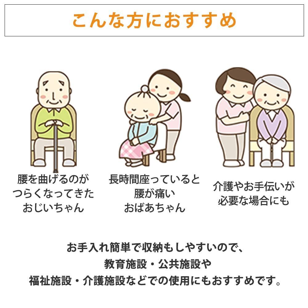 椅子・チェア アイリスプラザ チェア 椅子 広い座面 疲れにくい お尻に