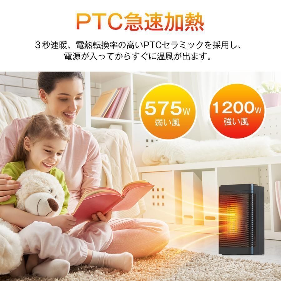 縦型ミニヒーター、オフィス省エネ卓上電気ヒーター、PTCセラミック - 空調