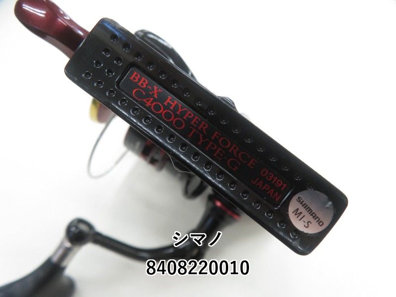 RYOBI SUPER CARBOTEC 船80 (h RYOBI SUPER CARBOTEC 船80 (h