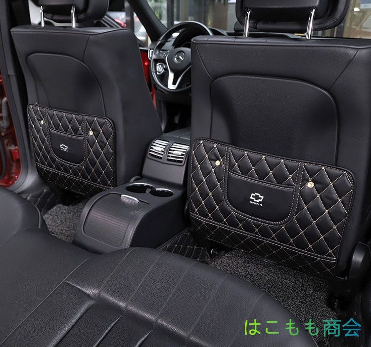 シボレー Chevrolet 車用シートカバー 後部座席収納　バックプロテクター キックマット シートバックポケット 蹴り防止　ブラック 2個セット CRUZE  Malibu   EPICA  CAPTIVA  AVEO LOVR