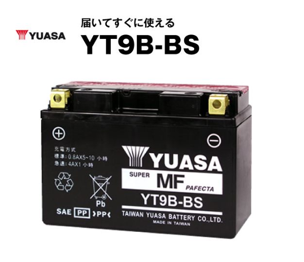 YT9B-BS 密閉型 台湾ユアサ (液入済) | escudea.com