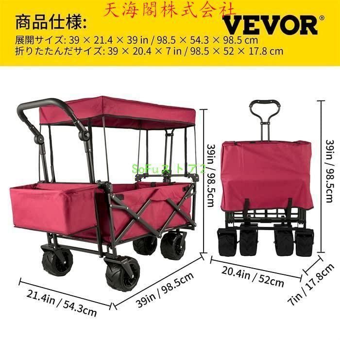 大容量150L 折りたたみ式