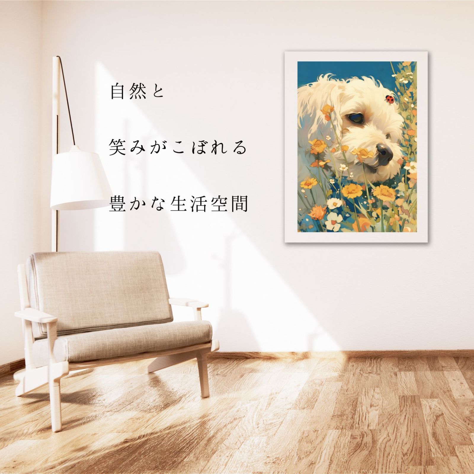 夏 テントウムシ