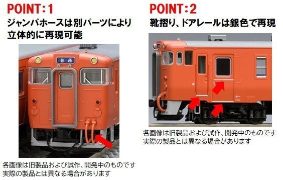 はな出品 TOMIX 98118 国鉄 キハ48-500形ディーゼルカーセット - メルカリ
