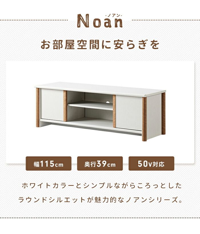 ホワイト ナチュラル