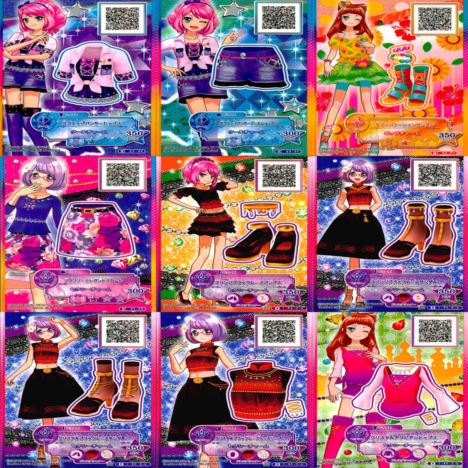 アイカツ カード まとめ 美少女 N 着せ替え ゲーム ap53 - メルカリ