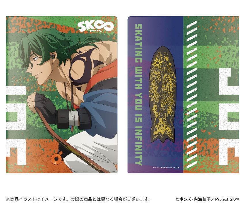 エスケーエイト　チェリー　ジョー　ミヤ　セット エスケーエイト チェリー ジョー ミヤ セット 新品】SK∞ エスケー