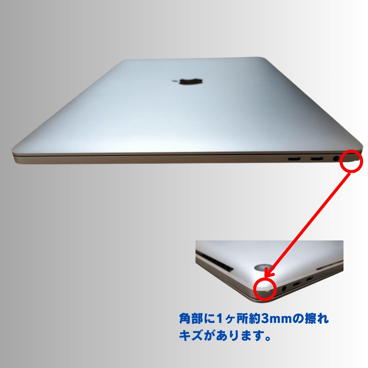 MacBook pro 16インチ 2019 i9 メモリ32GB SSD1TB