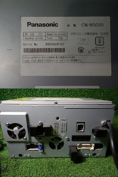 N221-11 パナソニック CN-RS02D メモリ 4×4地デジ内蔵ナビ 2015年