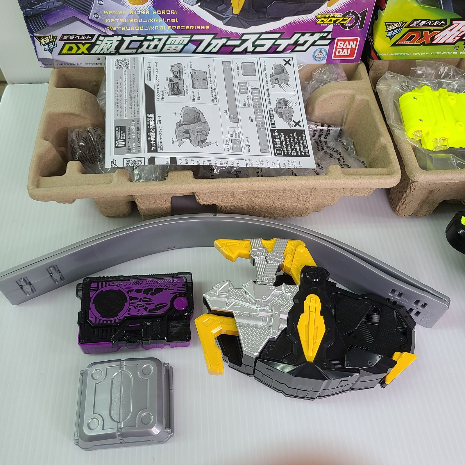 仮面ライダー DX飛電ゼロワンドライバー 変身ベルト まとめ売り 特撮  