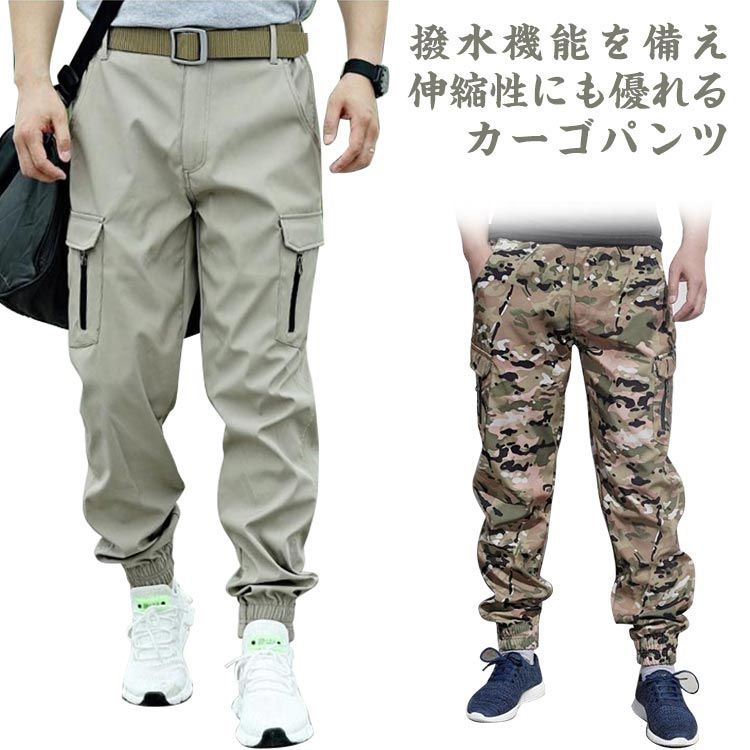 作業服 カーゴパンツ 迷彩 ストア