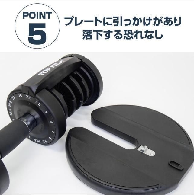 中古美品 ダンベル 可変式ダンベル 24kg アジャスタブル ダンベルセット ダンベル 可変式ダンベル 24kg アジャスタブル ダンベルセット