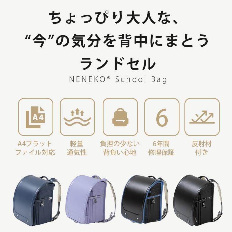 入学式 入学祝い