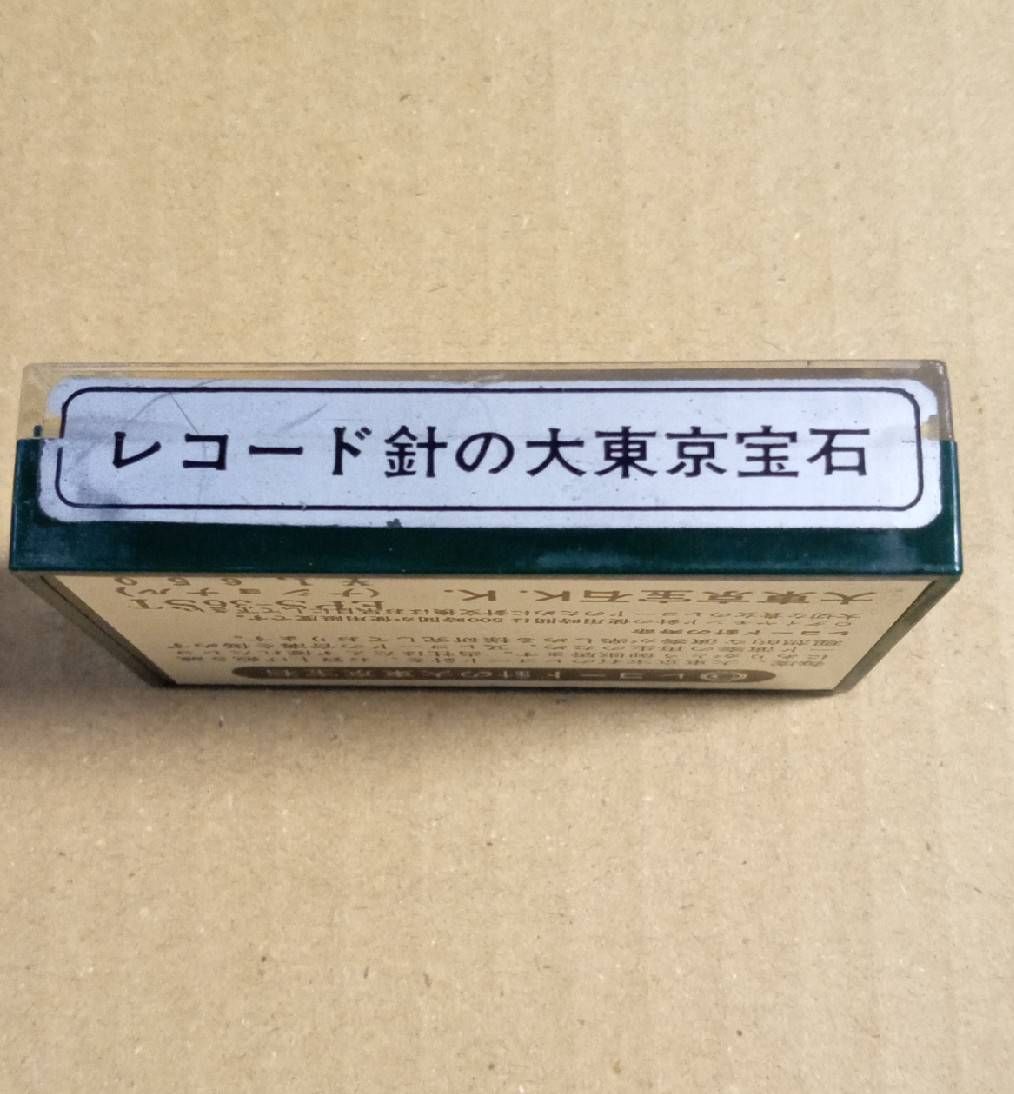 未開封品 大東京宝石 DIAMOND NEEDLE ST.LP ナショナルEPS-36ST