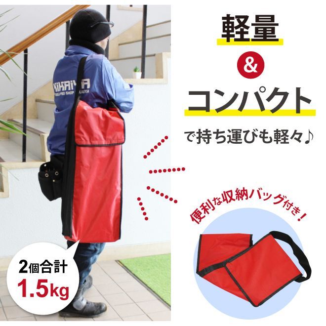 カースロープ レベルスロープ キャンピングカーレベラー 収納袋つき 2個セット 軽量 コンパクト カーランプ スロープ プラスチックラダーレール KIKAIYA