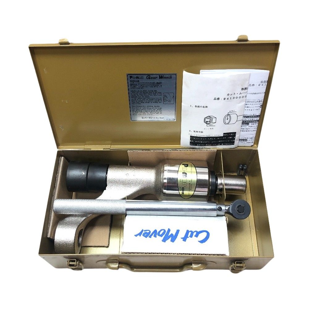 PA-MAN パワーレンチ 付属品完備 CTM30D付き MPZ シルバー