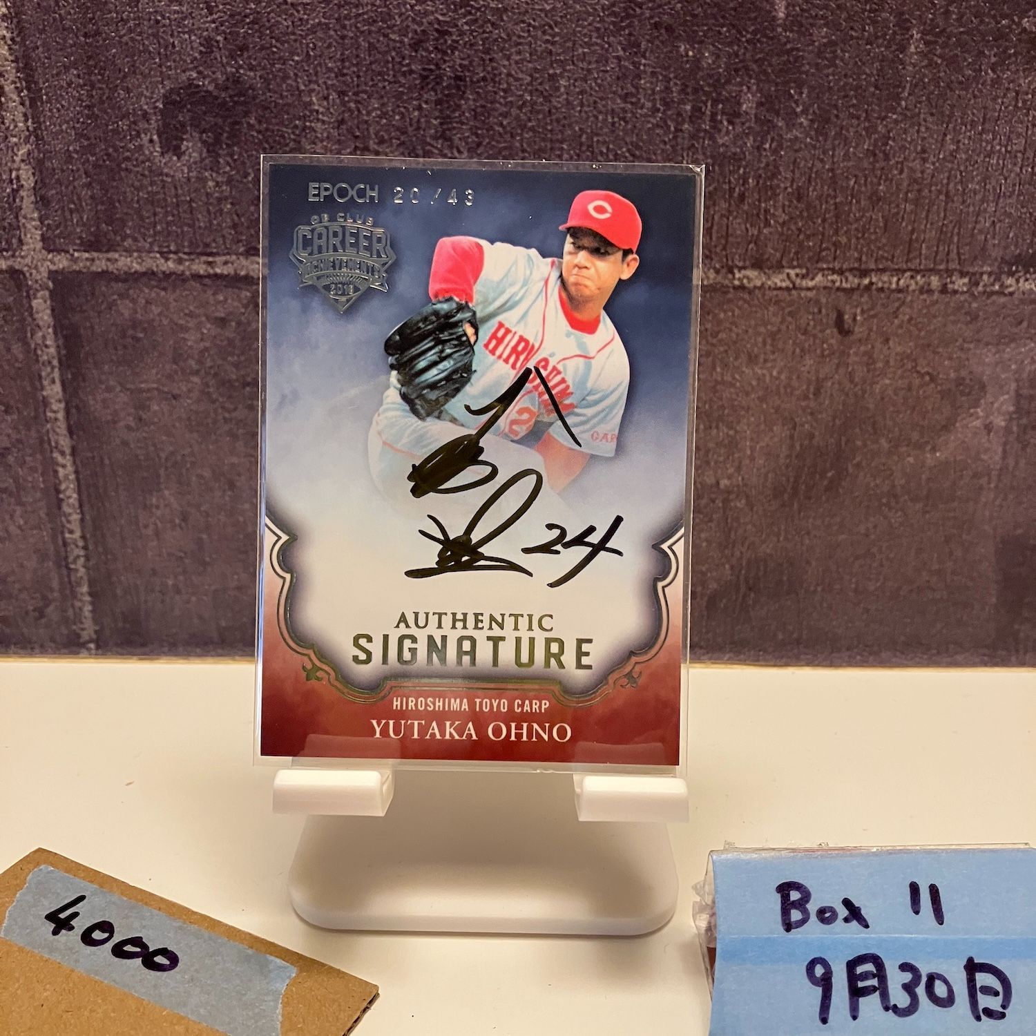 大野豊　直筆サインカード 2018 Epoch 大野豊 20/43 直筆サインカード 広島東洋カープ OB