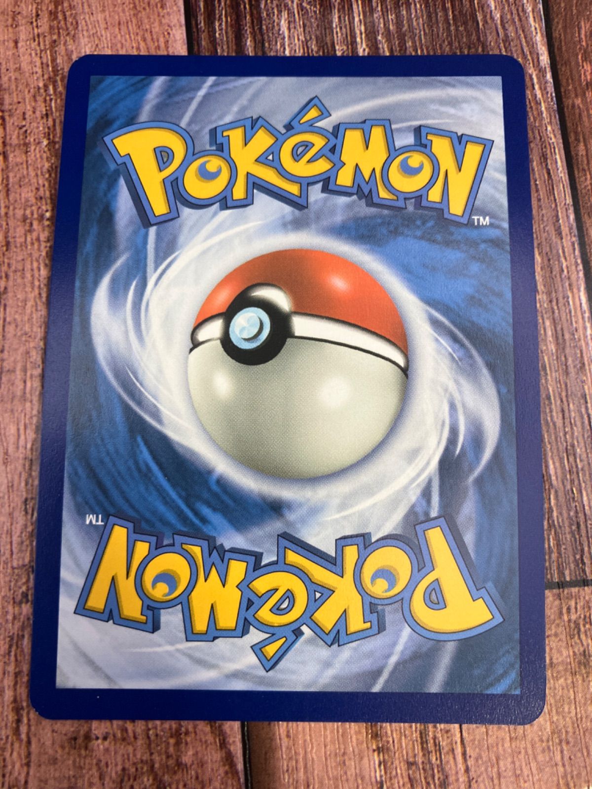 Amazon.co.jp: ポケモンカードゲーム 英語版 Lugia-EX (BW83