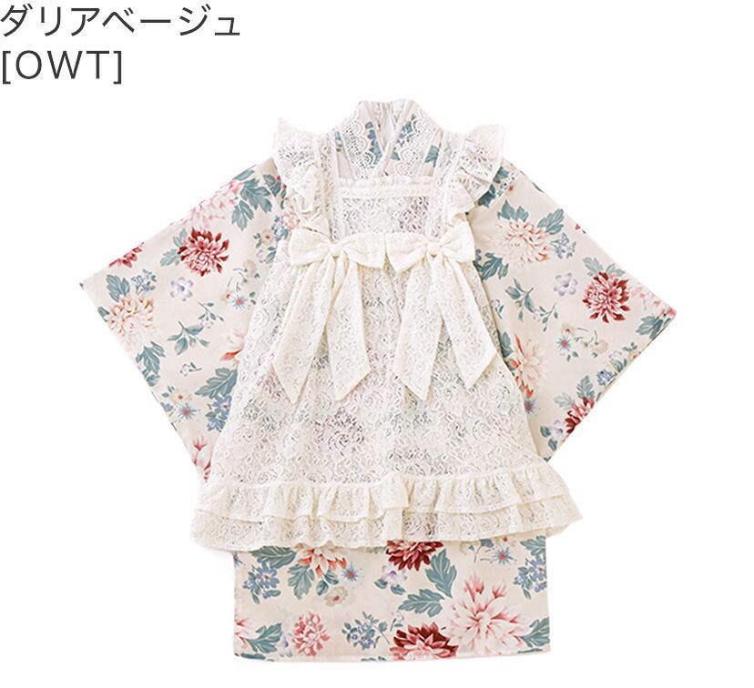 洗える着物 背中ファスナー